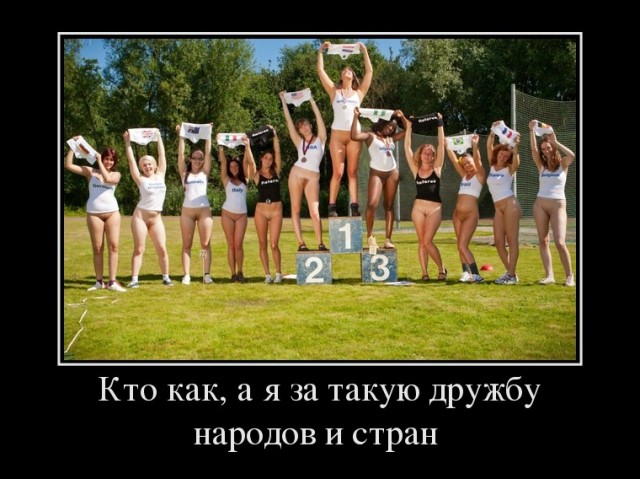 В НАТО теперь 31 страна