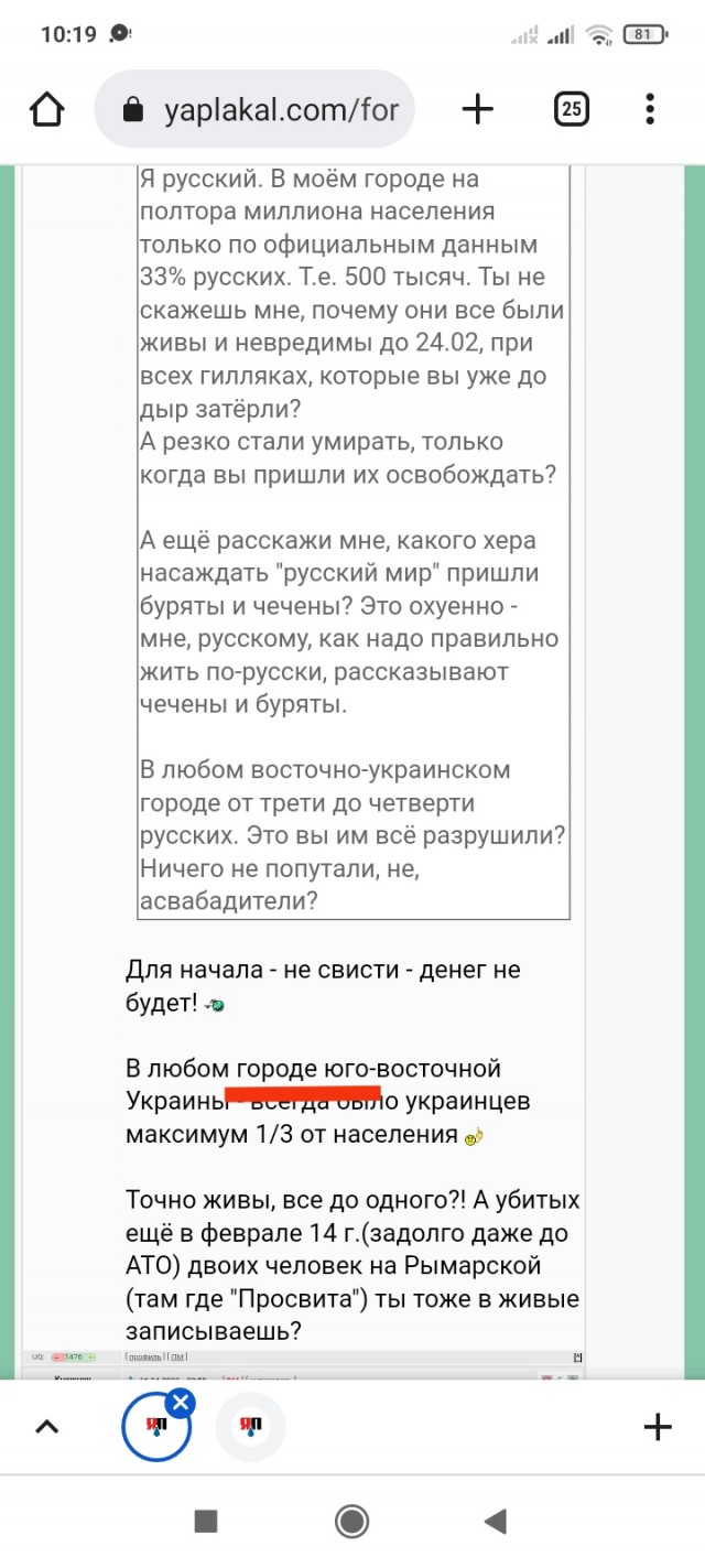 ВСУ обстреляли территорию у собора в Донецке, где шла пасхальная служба