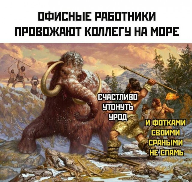 Нуштош 19.04.2023