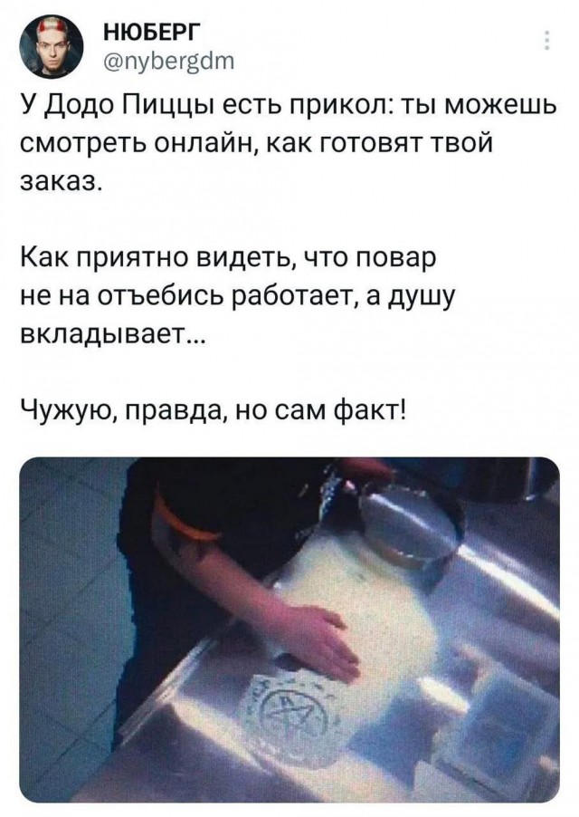 Картинки и мемы, всяко разно - 175