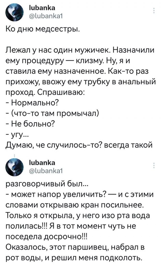 Немного разных картинок 13.05.23