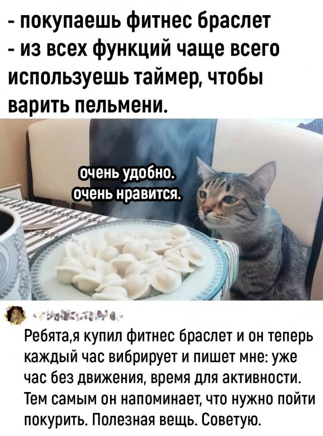 Так себе картинки 14.05.23