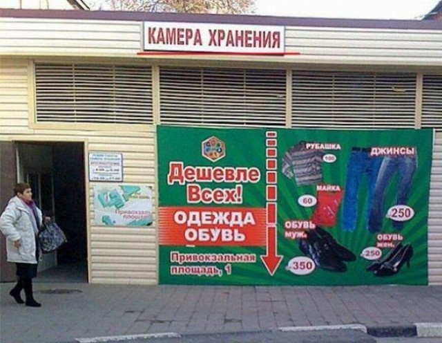 Картинок разной степени @банутости псто N°3