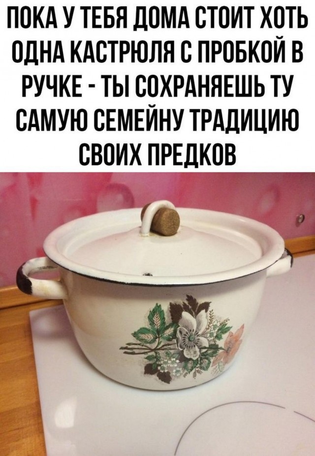 Картинки и мемы, всяко разно - 185