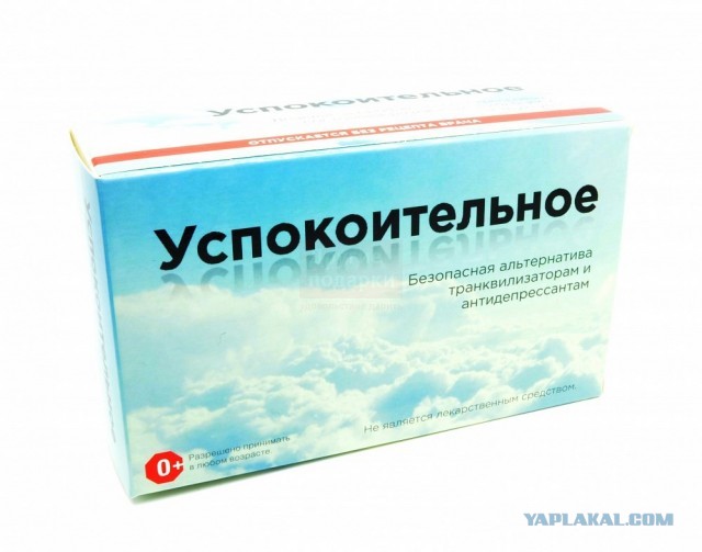 Анадырь