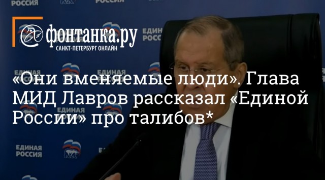 Кабул... обыкновенный талибан