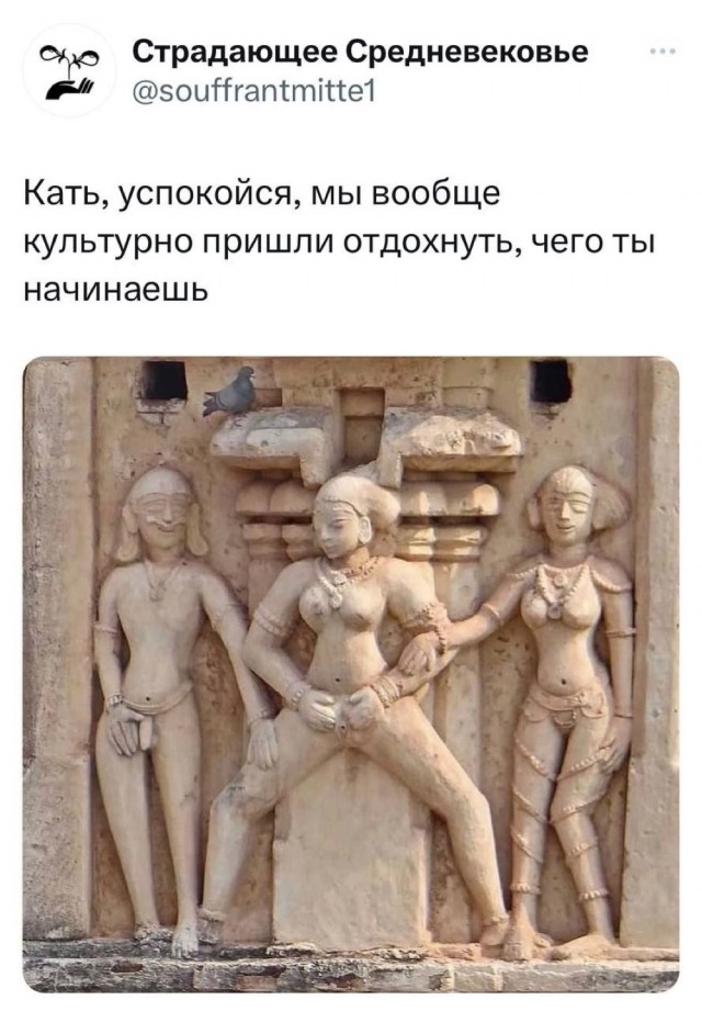 Развелась из-за запаха