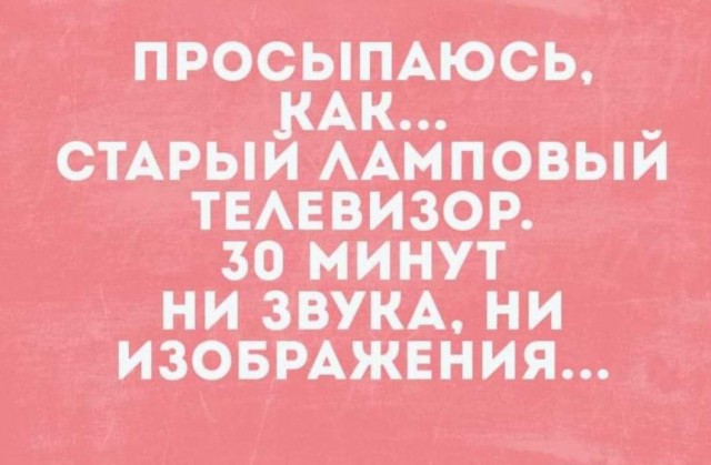 Немного картинок разной степени новизны и адекватности
