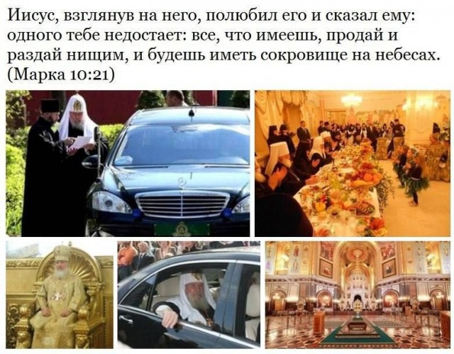 Занимательная теология-4