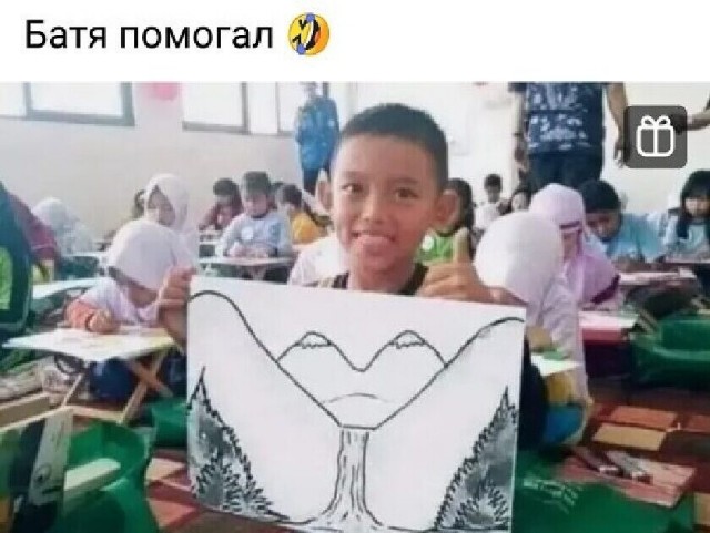 Отряд быстрого деградирования