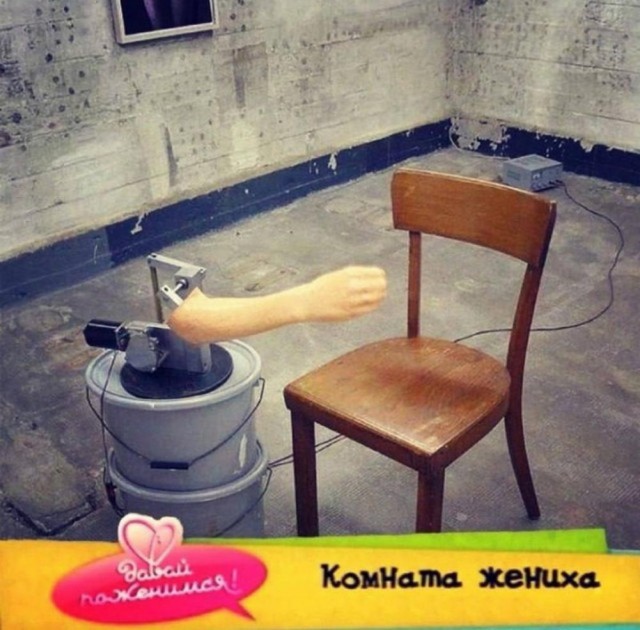 Отряд быстрого деградирования
