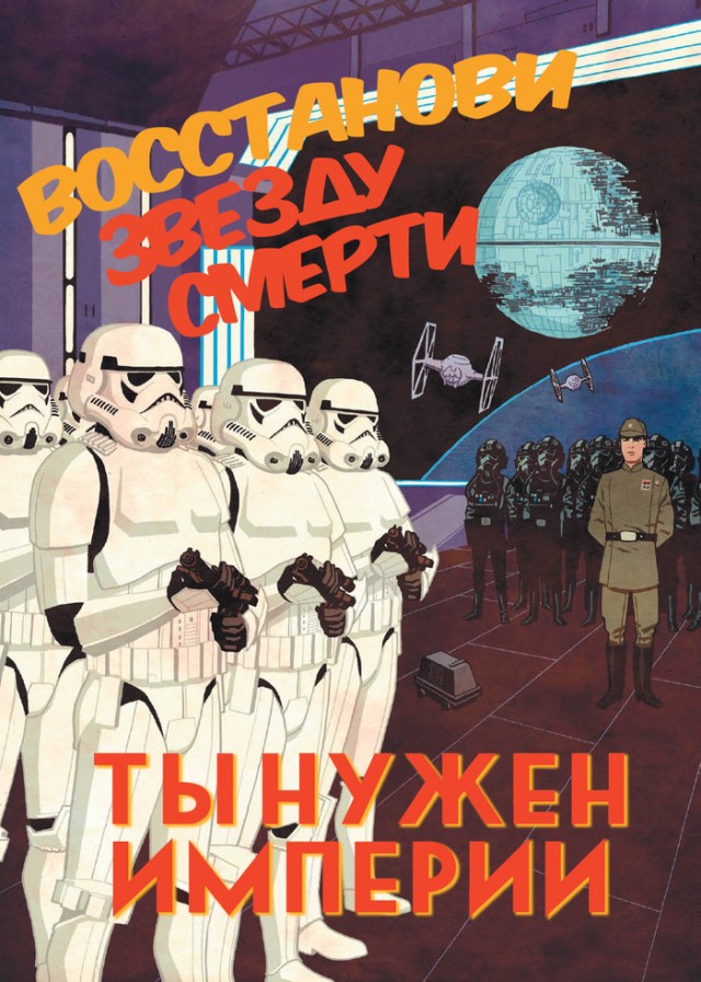 Школа джедаев. Начало