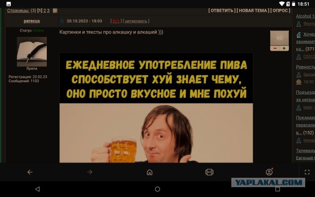 Alcohol 100%