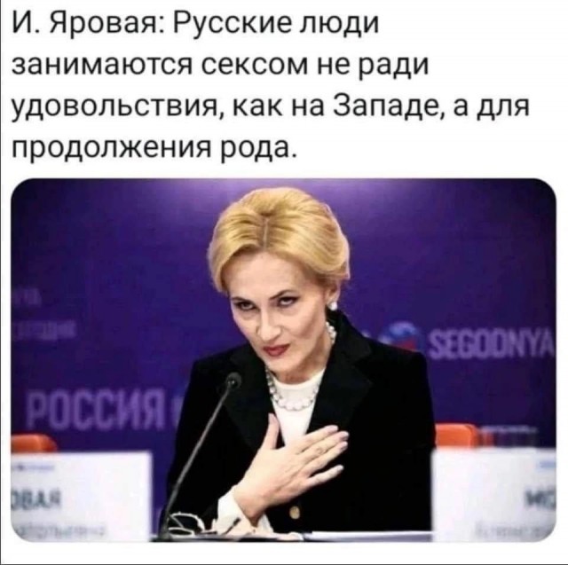 Отряд быстрого деградирования