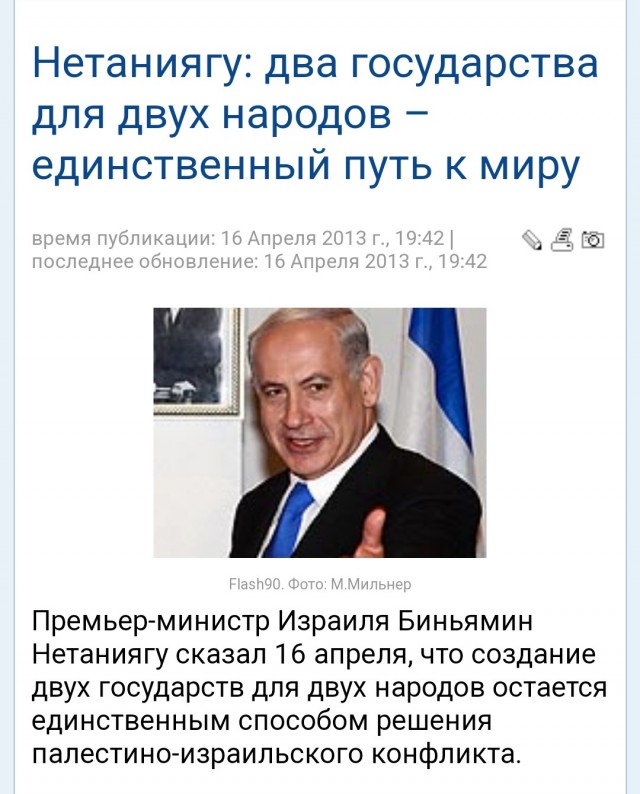 Делегация ХАМАС во главе с членом политбюро движения Абу Марзуком приехала с визитом в Москву