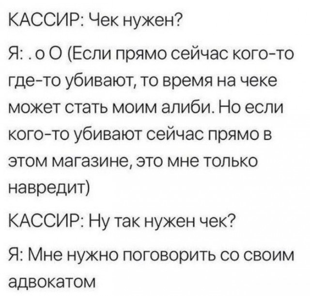 Всего понемногу. От 1.11.23