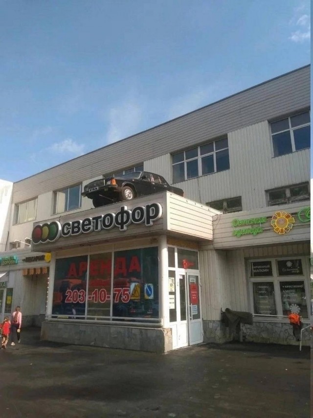 Нуштош 08.11.2023