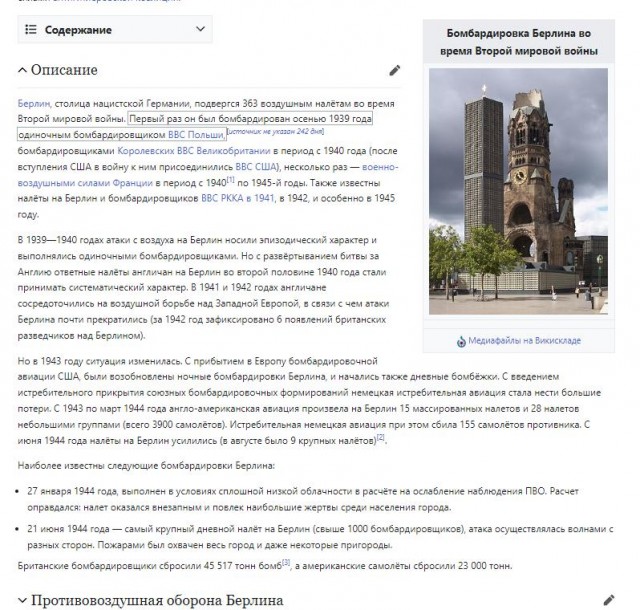 Командир бедуинского подразделения Армии Обороны Израиля обратился к Хамасу.