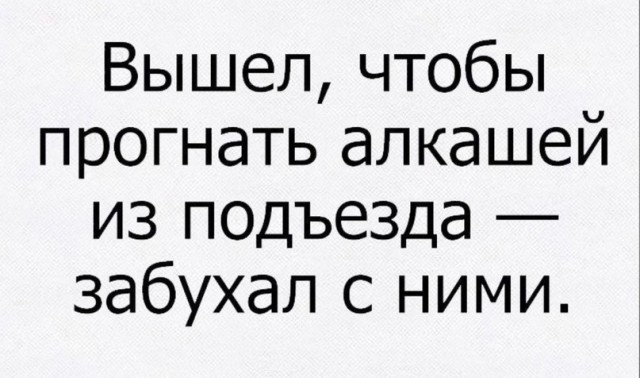 Недопятница 09-11-2023