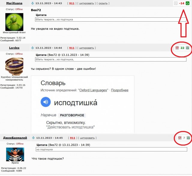 Неизвестно, о чем они там спорили, но мужчина погиб