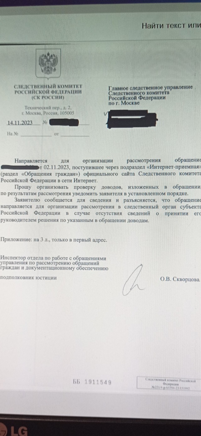 С такими общественниками никаких врагов не надо
