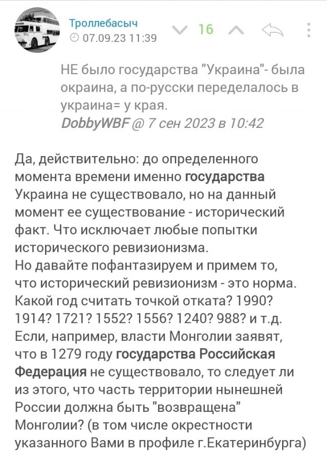 Экс-президент Монголии развлекается