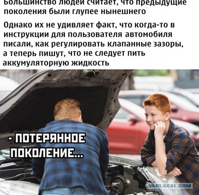 Эволюция образования