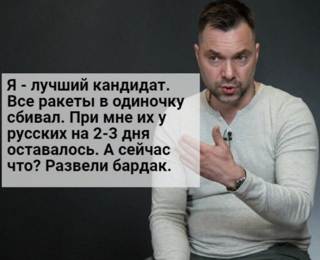 Лёха русский