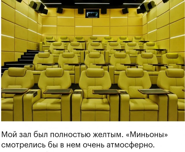 Я сходил в премиальный кинотеатр в Москве за 9150 ₽. Стоит ли оно того