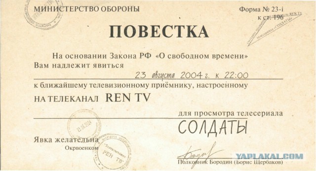 Как выглядят актеры сыгравшие в сериале "Солдаты" 20 лет спустя