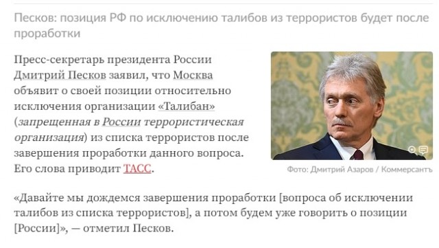 В Подмосковье введен план «Сирена» после убийства полицейского