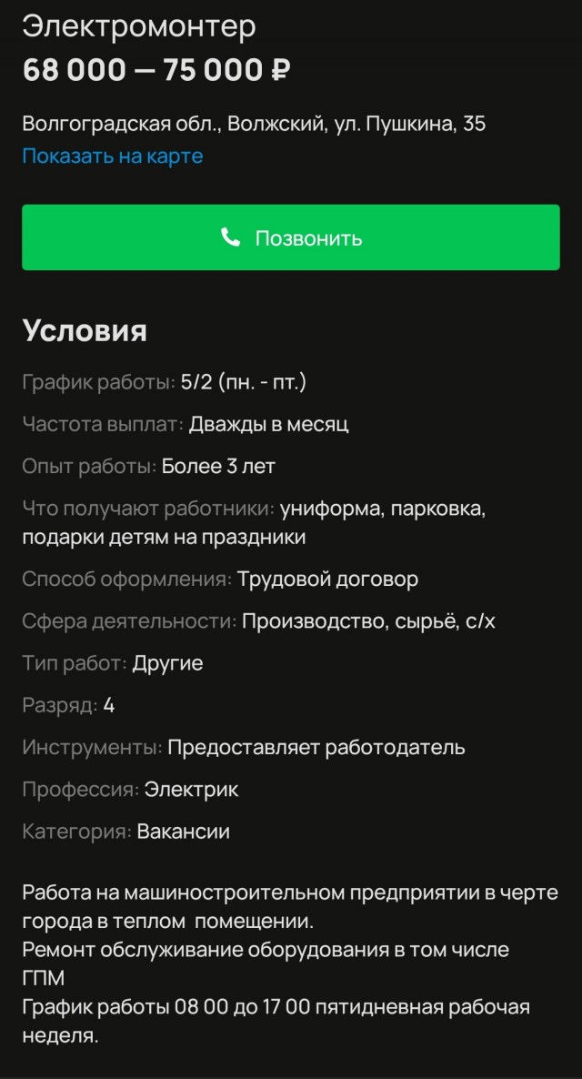 Пришельцы из середины 2000х начинают заполнять рынок труда