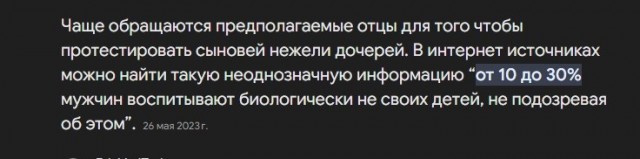 Жениться после 45. Хочу услышать мнение Яповчан