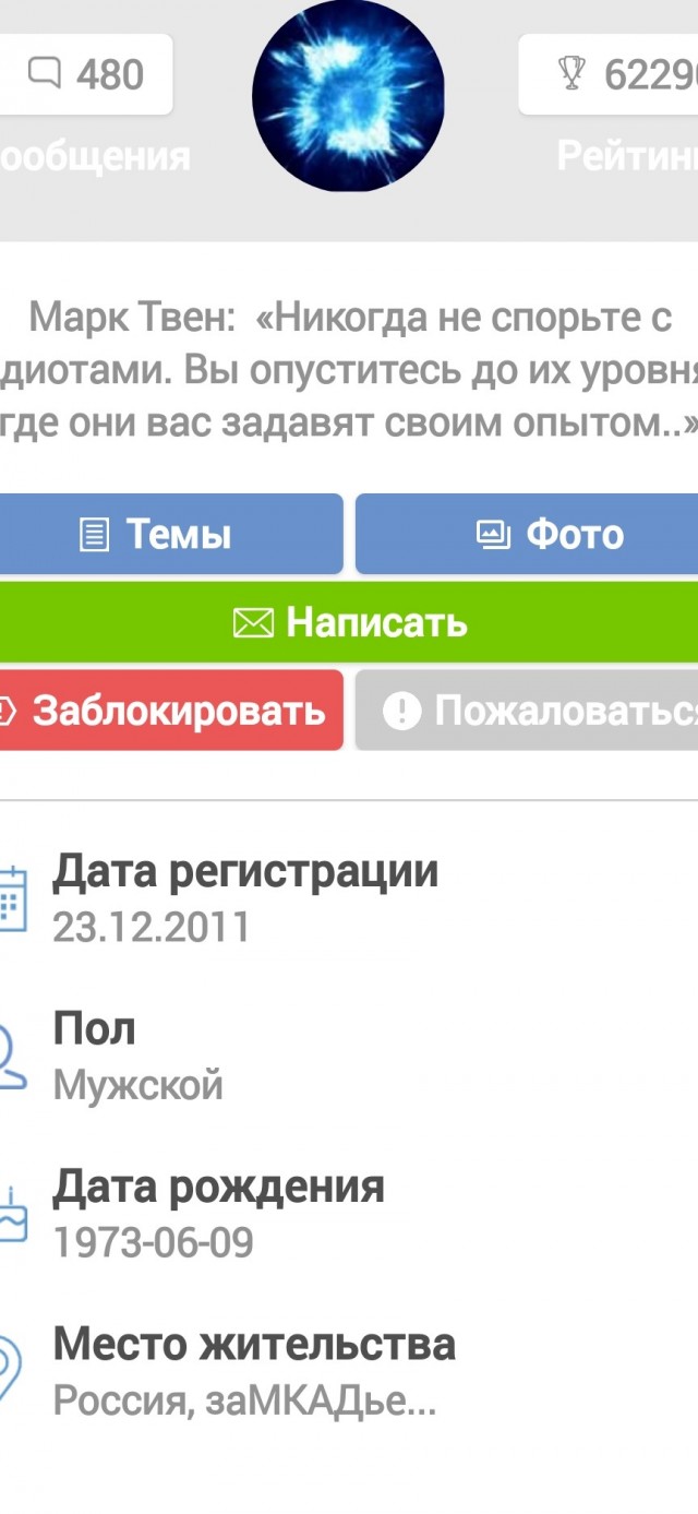 Их инопланетяне воруют