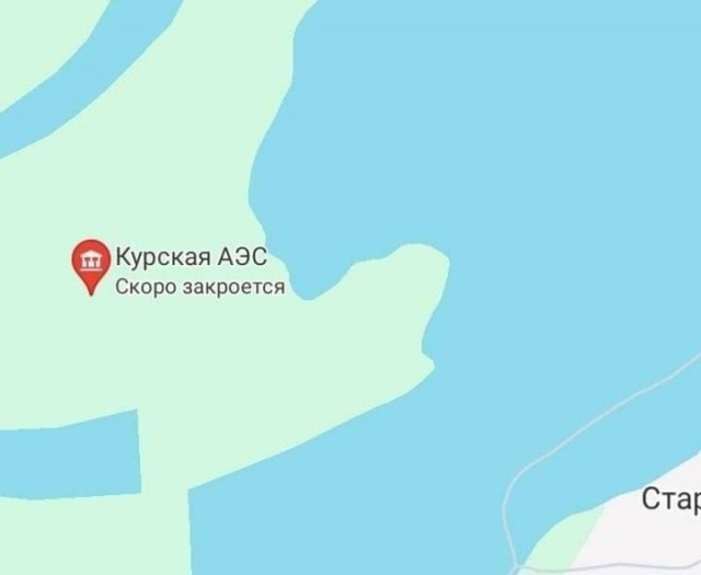 В Курской области объявили ЧС федерального характера