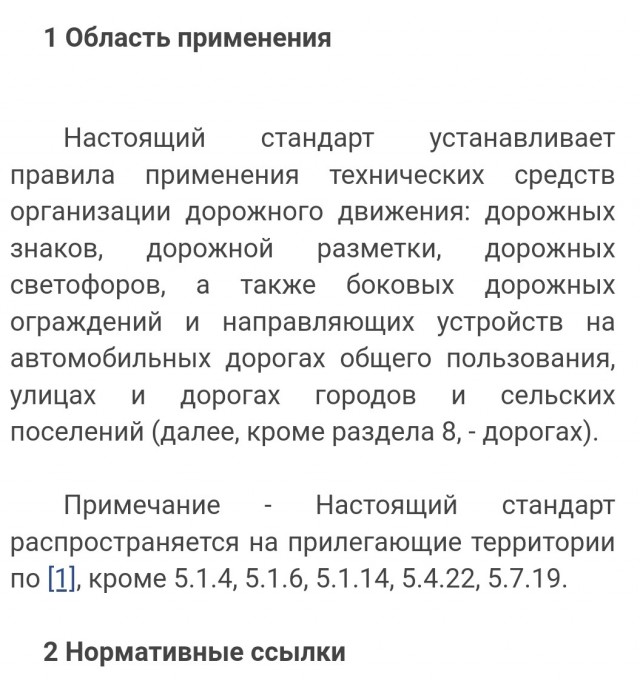 У них инспектор ряженый, или в ГИБДД с улицы всех берут?!