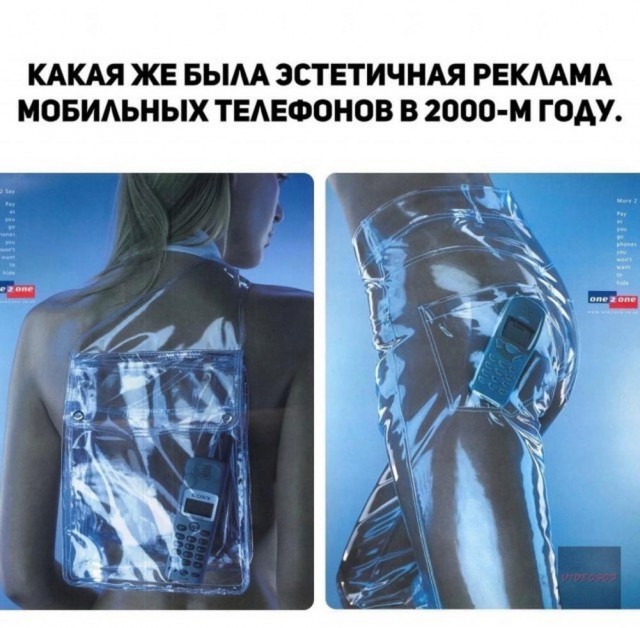 Нуштош 17.10.2024