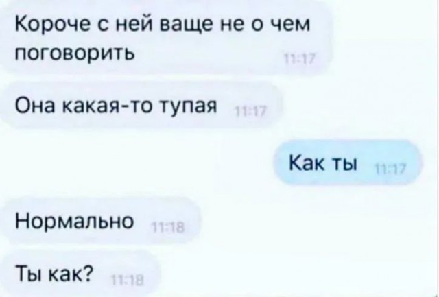 Посмеялся сам - поделись с другом!!!