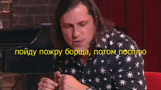 Вырубает после того, как пообедаю