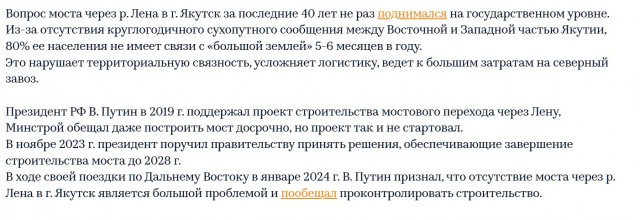 А вы знаете, почему в Якутске такие дорогие продукты?