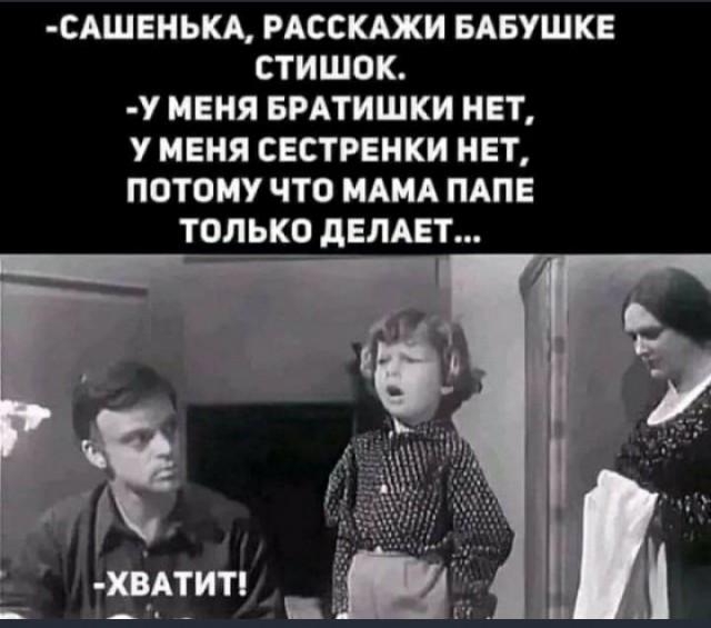 Пятничное улыбательное.