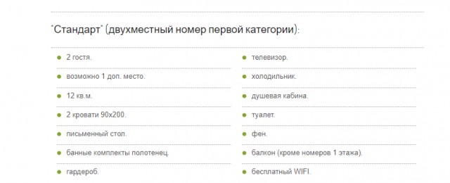 В казанском отеле отказались комментировать слова лыжницы Кулешовой об условиях проживания. Спортсменка назвала номера «жестью»