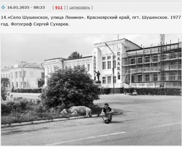 Советские люди в 1970-х годах