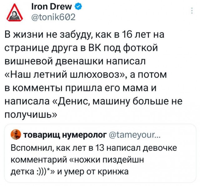 Всего понемногу. От 27.02.2025