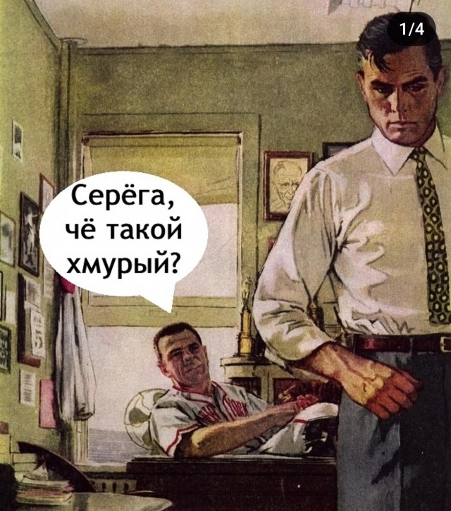 Закредитованность населения...