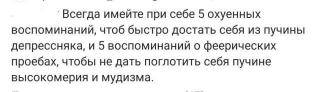 Так себе картинки 19.03.25