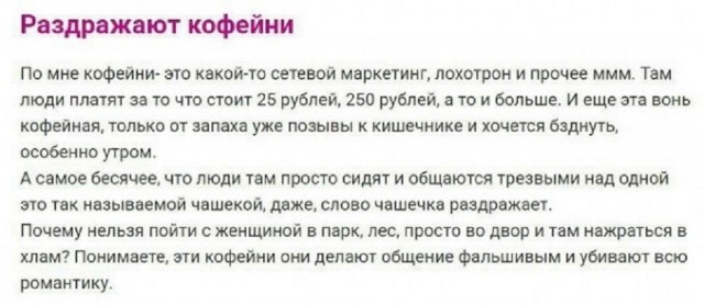 Так себе картинки 28.03.25