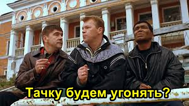 В России начали угонять автомобили намного чаще