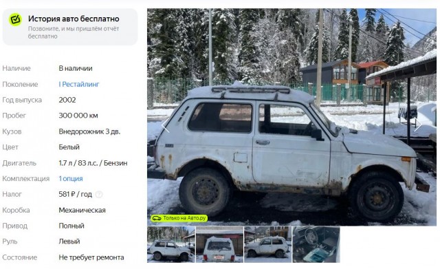 Для обладателей больших яиц