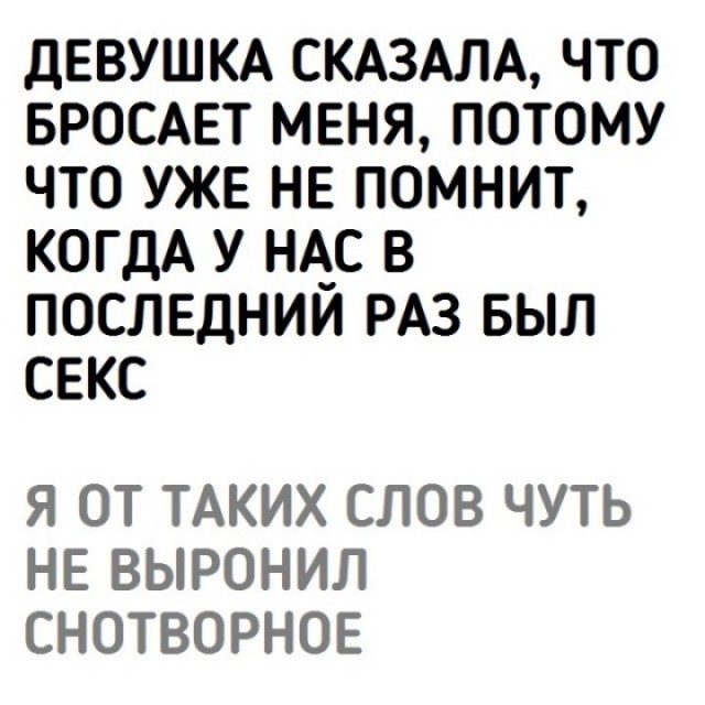 Сеня, дичь!